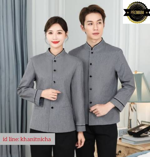 ชุดพนักงานทำความสะอาด เสื้อแม่บ้าน สีเทา สีเบส