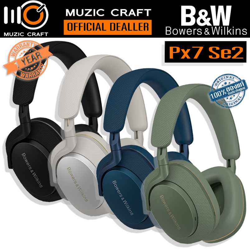 Bowers & Wilkins Px7 S2e *ของแท้ รับประกัน 1ปี* Noise-Cancelling Wireless Over-Ear Headphones, หูฟังไร้สาย