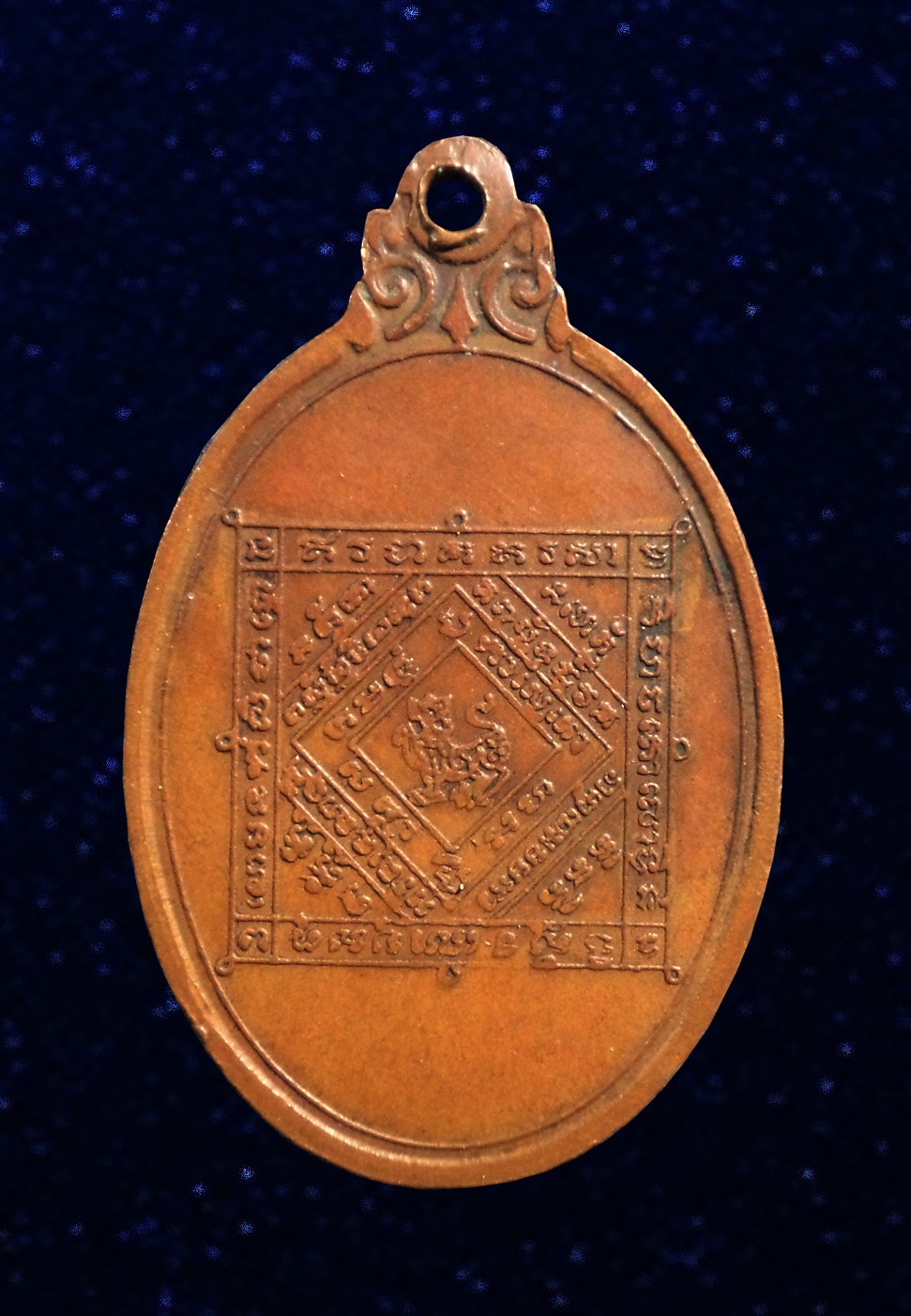 เหรียญหลวงพ่อเชย ยโสธโร วัดสามเรือน อ.ท่าเรือ จ.อยุธยา ปี2518
