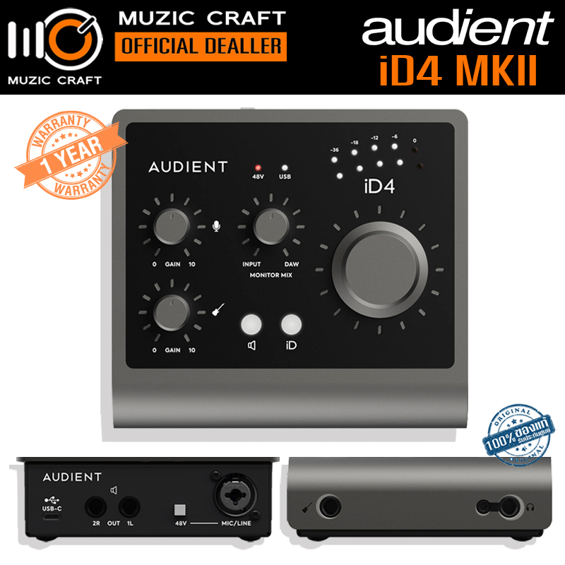 Audient iD4 MKII *ของแท้รับประกัน 1ปี* USB-C Audio Interface, ออดิโออินเตอร์เฟส