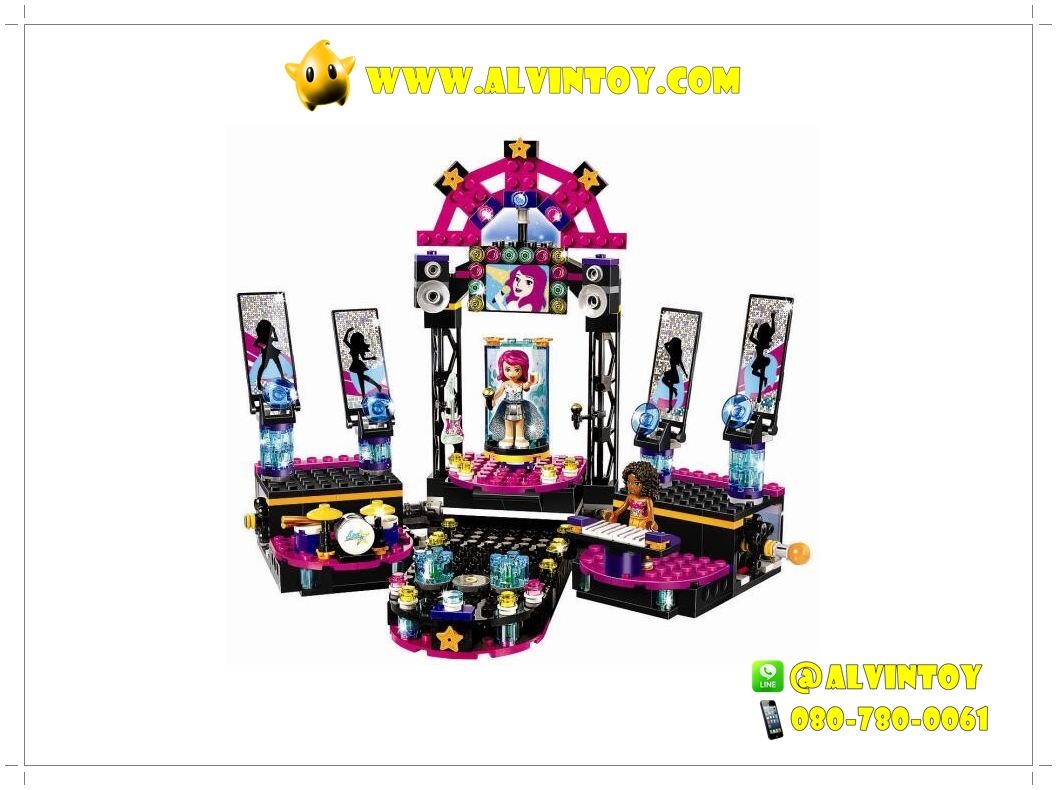 Lego Friends - เลโก้เฟรนด์ ชุดแสดงคอนเสิร์ต 448 ชิ้น