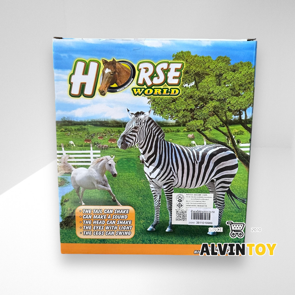 Zebra โมเดลม้าลาย ของเล่นม้าลาย เดินได้ มีเสียง มีไฟ