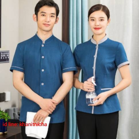 เสื้อแม่บ้าน พ่อบ้าน พนักงานทำความสะอาด