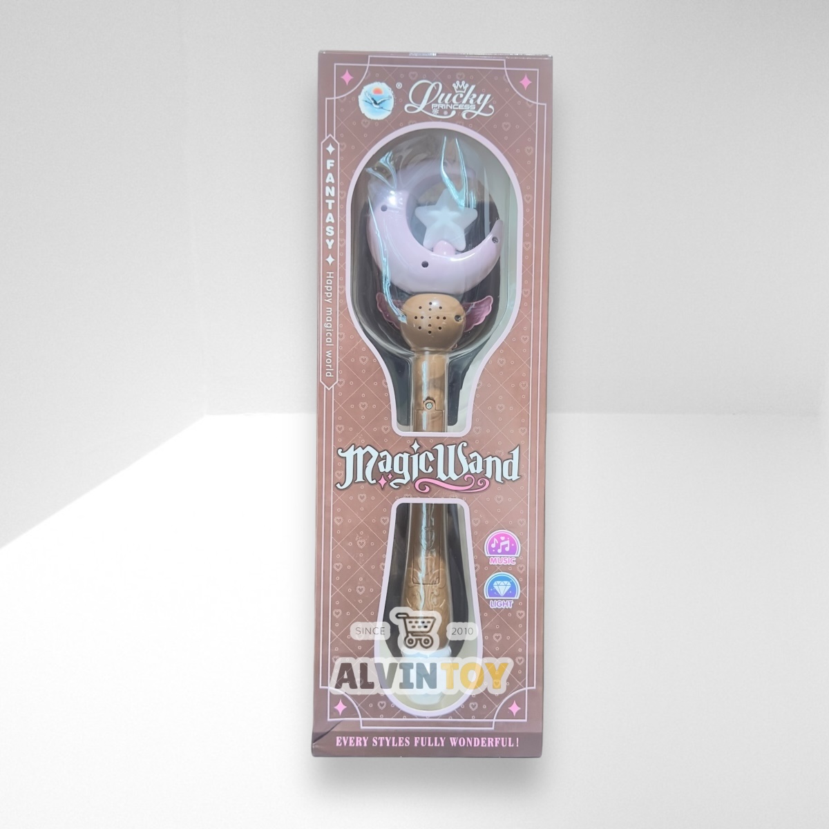 Magic Wand Musical - คฑาเจ้าหญิง