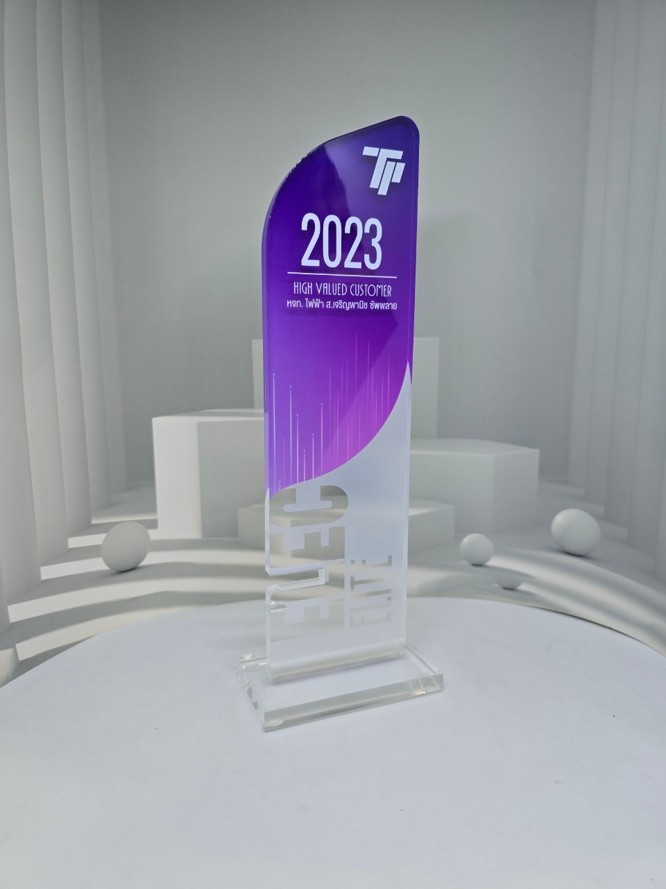 TROPHY718