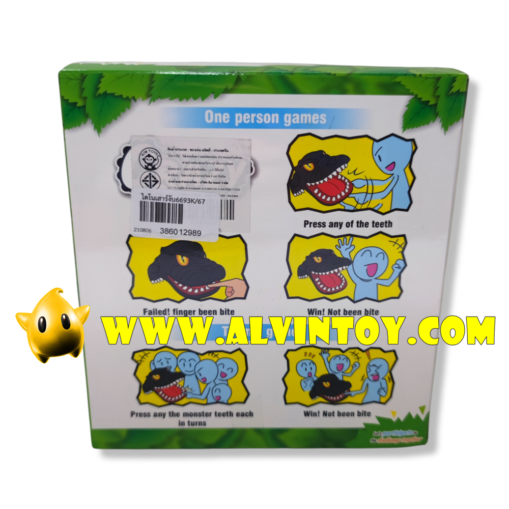 Crazy Game - ของเล่นก็อตซิลล่างับนิ้ว