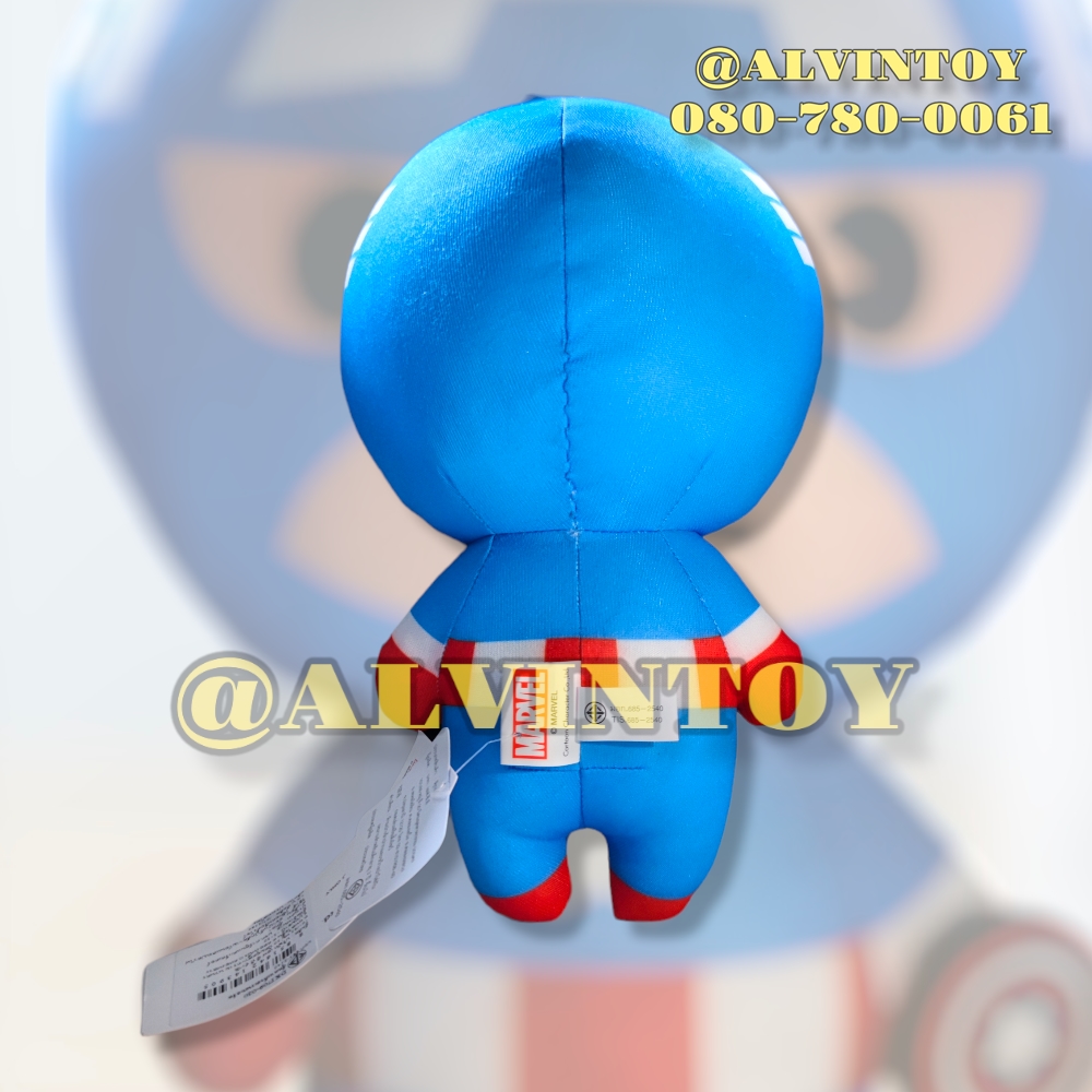 ตุ๊กตา Captain America - กัปตันอเมริกา 10 นิ้ว