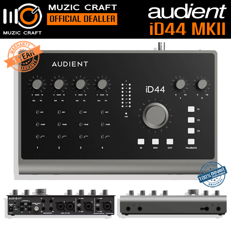 Audient iD44 MKII *ของแท้รับประกัน 1ปี* USB-C Audio Interface, ออดิโออินเตอร์เฟส