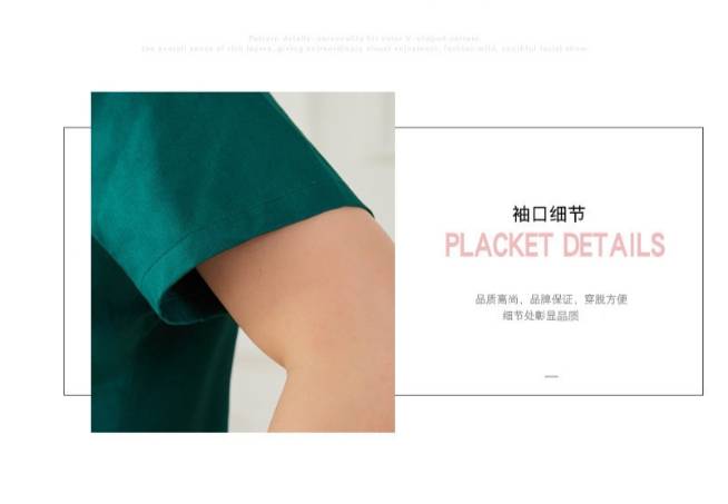 ชุดสครับ ชุดหมอผ่าตัด ชุดพยาบาลห้องผ่าตัด