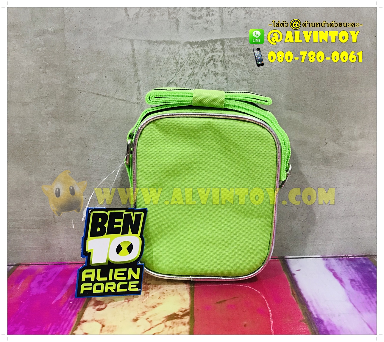 กระเป๋าสะพายข้าง Ben10