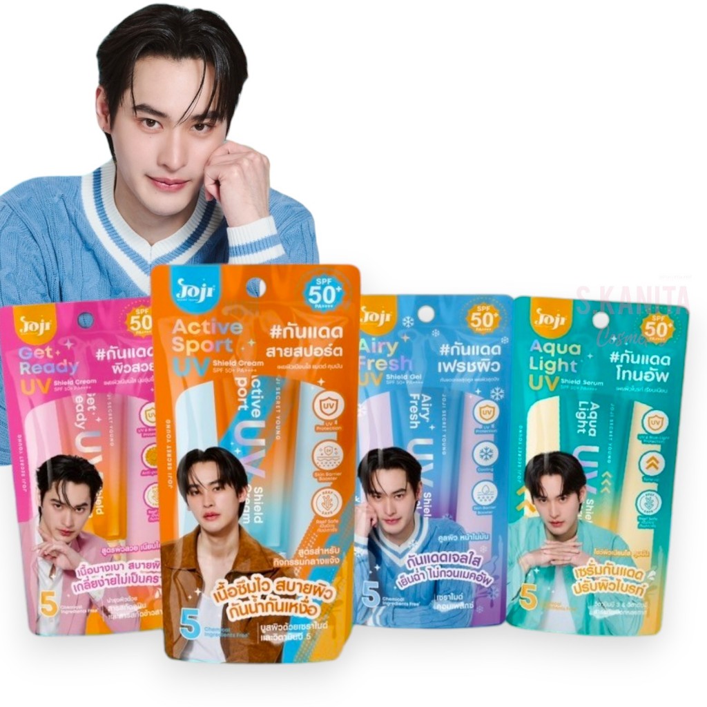 Joji โจจิ ครีม เจล เซรั่ม กันแดด เอสพีเอฟ 50 พีเอ++++ (10 กรัม) Cream Gel Serum Sunscreen SPF50 PA++++ (10 G)