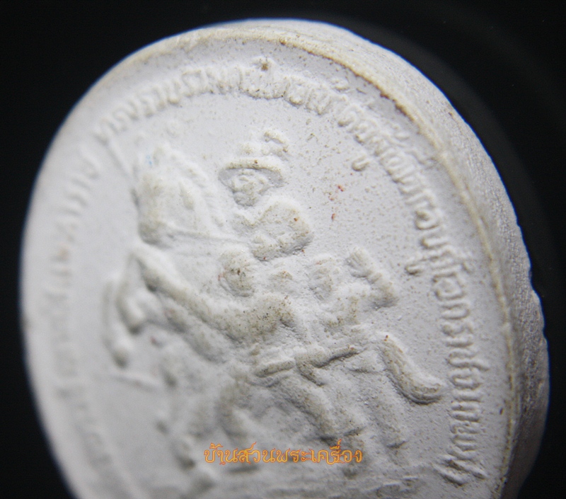 พระผง สมเด็จพระเจ้าตากสินมหาราช หลวงตาม้า วัดถ้ำเมืองนะ