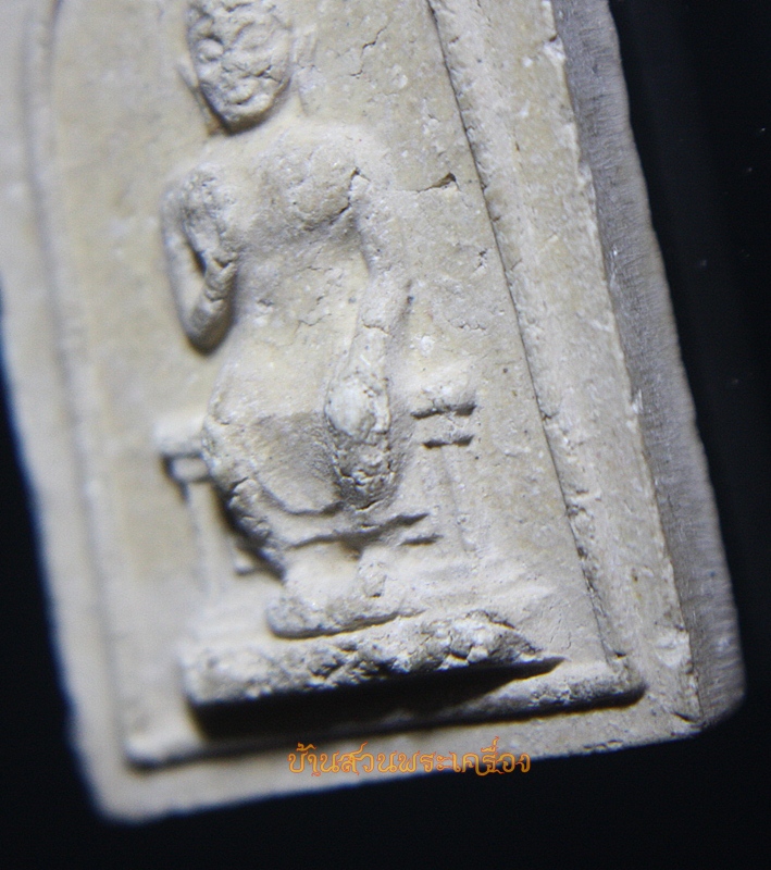 พระคันธารราฐ เนื้อผง วัดตากแดด จ.ราชบุรี ปี ๒๕๑๕