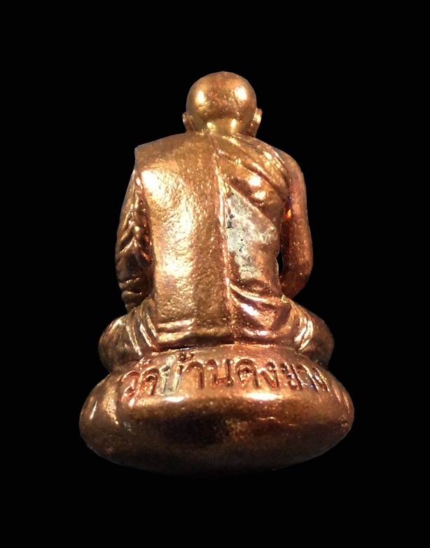 รูปหล่อเบ้าทุบ หลวงปู่ผ่อง วัดป่าแสงธรรม สกลนคร กล่องเดิม