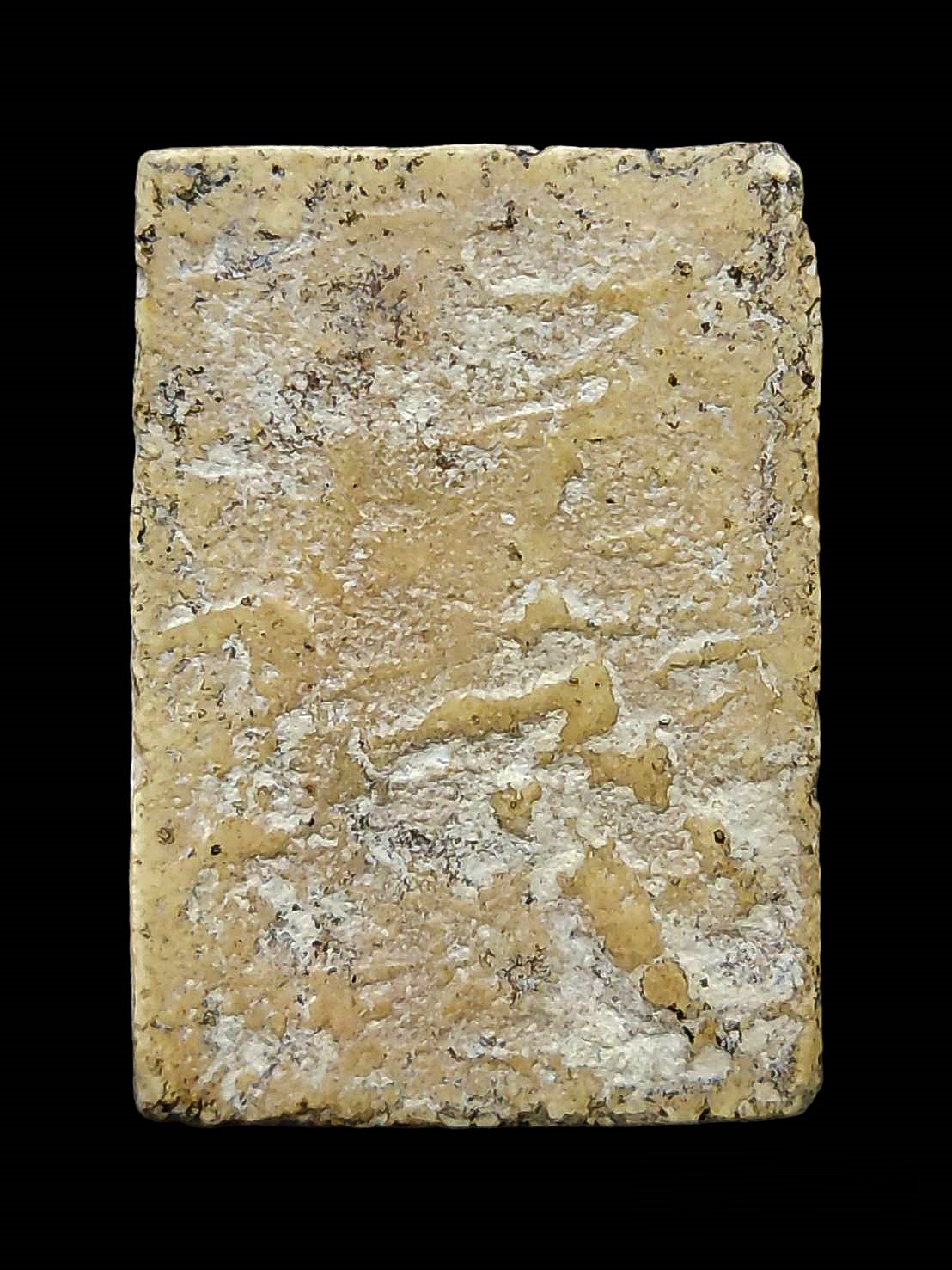 พระสมเด็จ บางขุนพรหม พิมพ์สังฆาฏิ