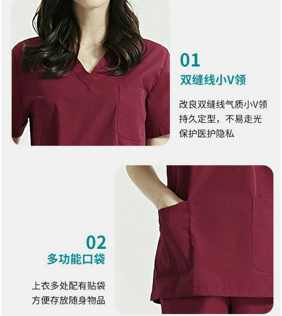 ชุดสครับ ชุดหมอผ่าตัด ชุดพยาบาล