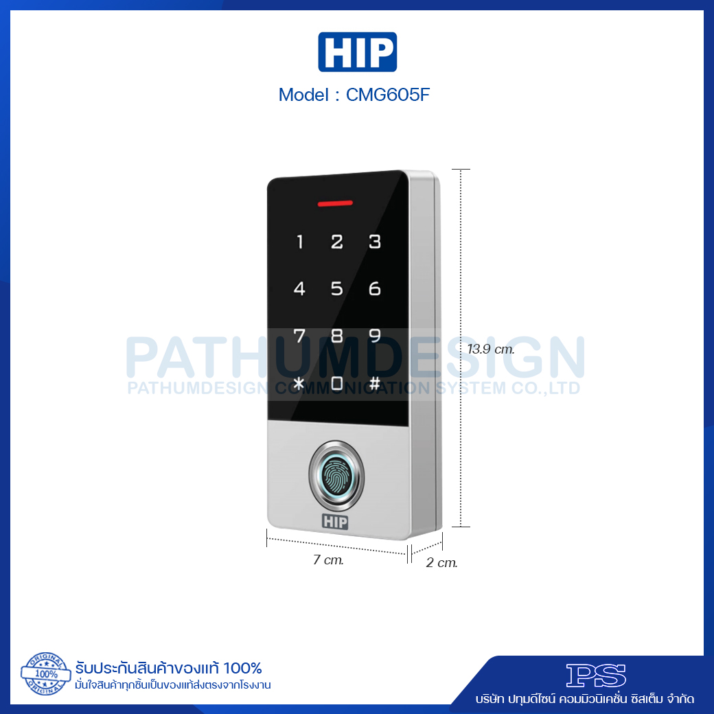 เครื่องสแกนลายนิ้วมือ HIP รุ่น CMG605F