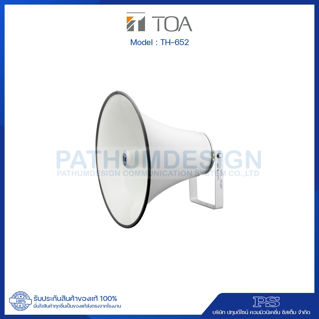 TH-652 Horn Speaker
