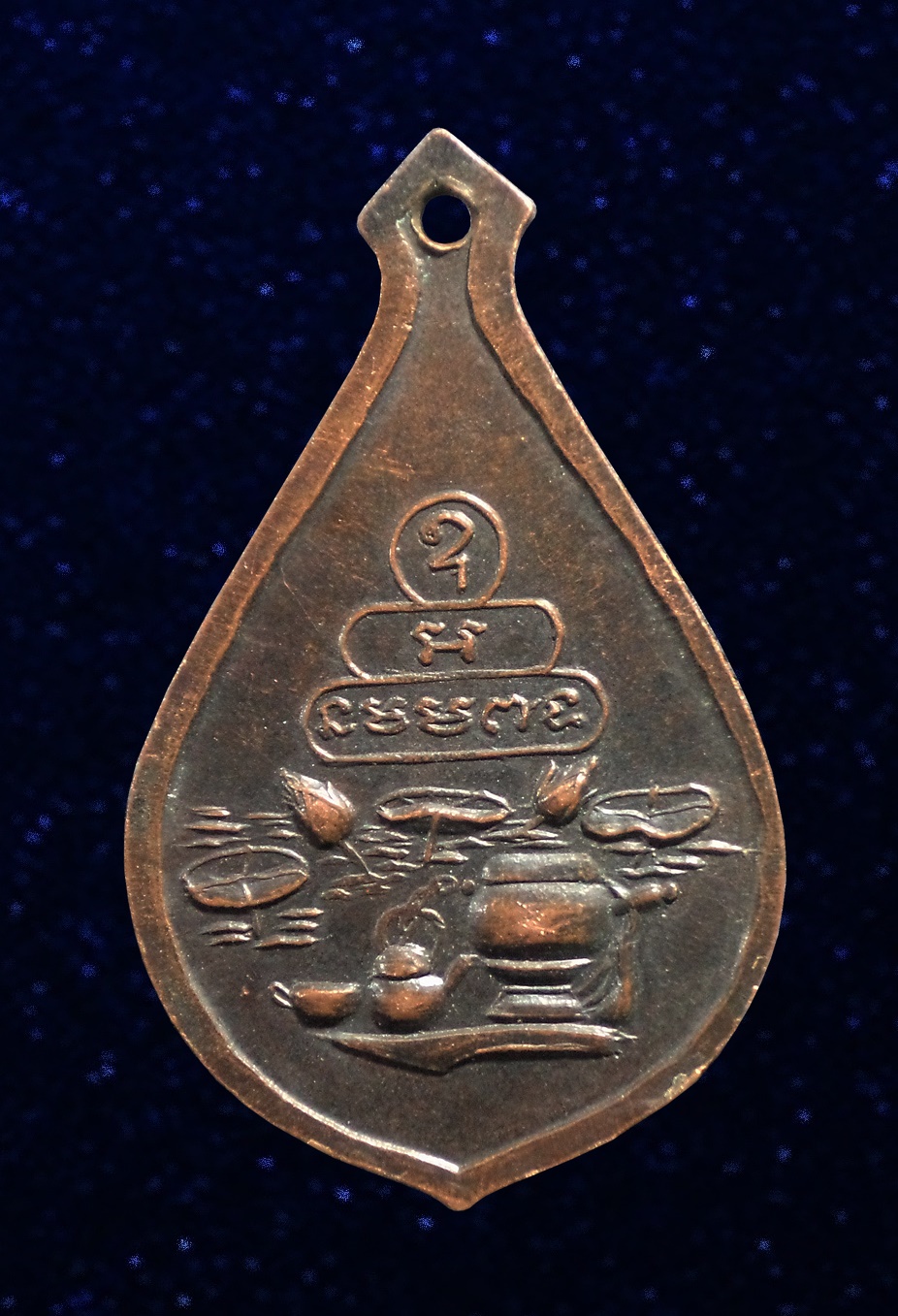 เหรียญพระธรรมวราลังการ(กล่อม) วัดบุปผาราม ธนบุรี กทม. ปี2516