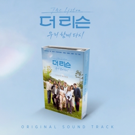 ( Pre-Order ) Ost. The Listen ( Nemo ver ) วางจำหน่าย 16 / 4 / 2025