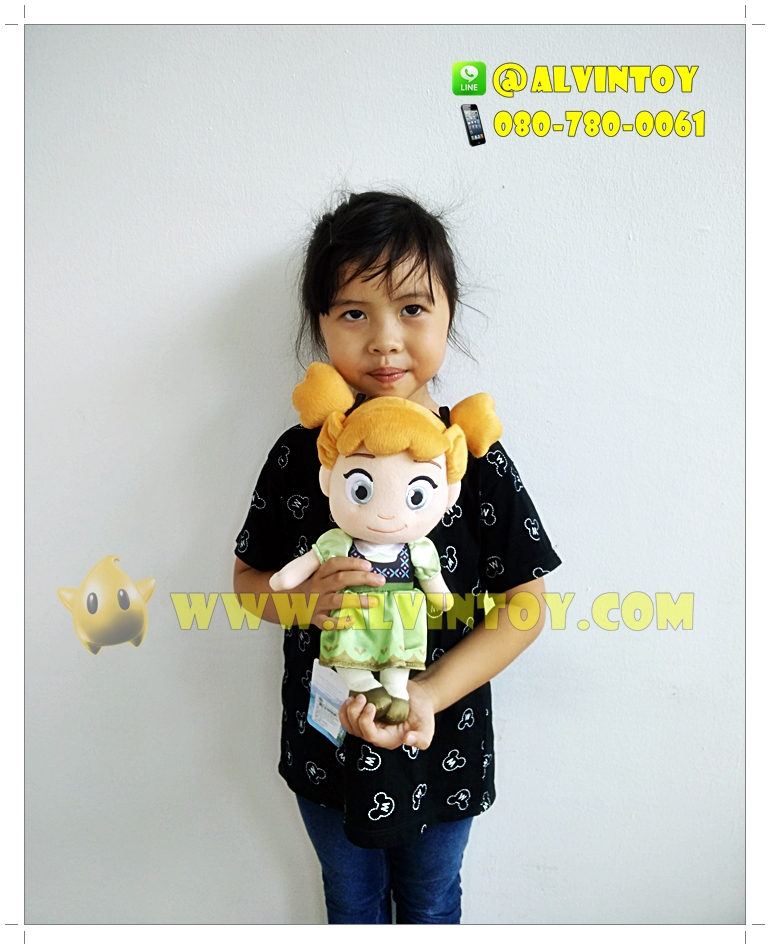 ตุ๊กตา Elsa Baby & Anna Baby