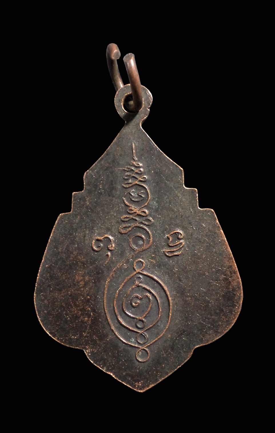 เหรียญหลวงพ่อสังวาลย์มงคล วัดท่าตอ จ.อยุธยา