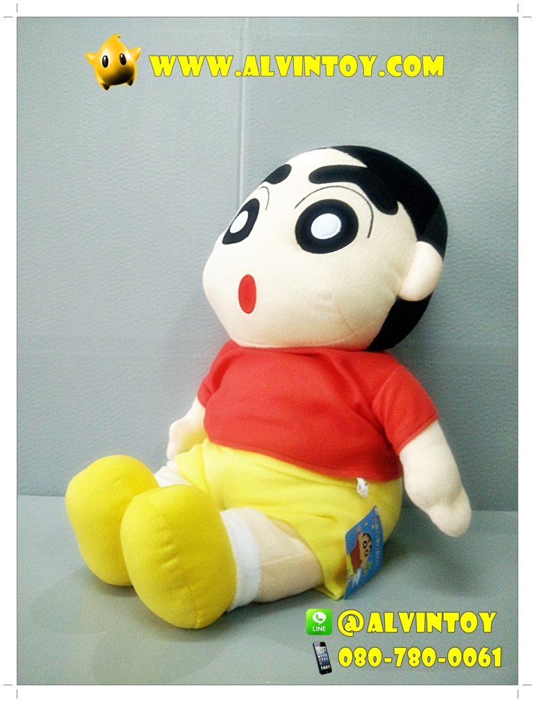 ตุ๊กตา Shinchan - ชินโนะสุเกะ 22 นิ้ว