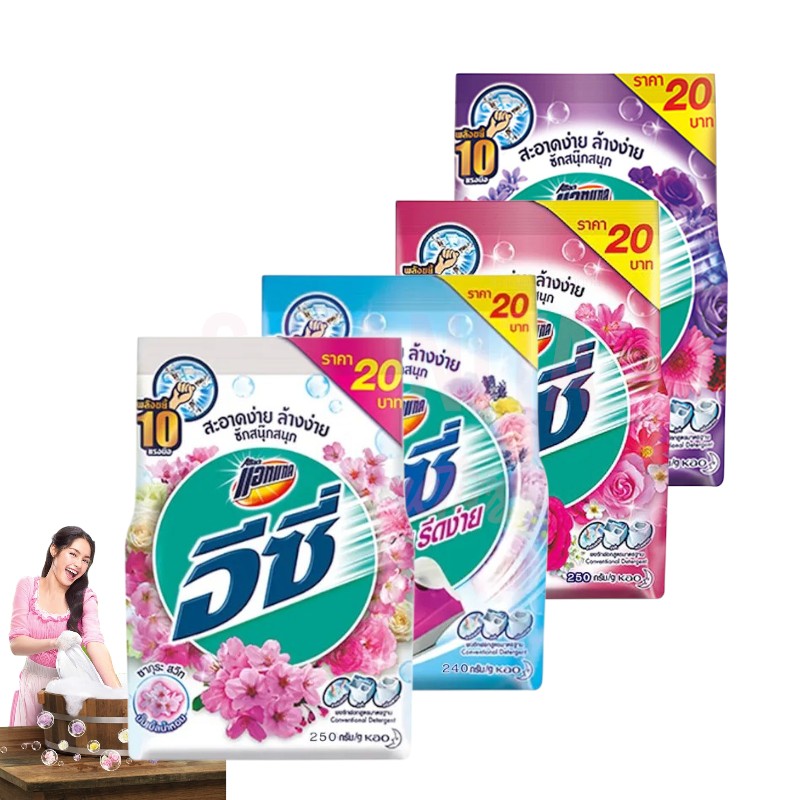 Attack แอทแทค อีซี่ ชนิดผง ผงซักฟอก ทำความสะอาดเสื้อผ้า (250 กรัม.) Attack Easy Powder Laundry Detergent (250 g.)