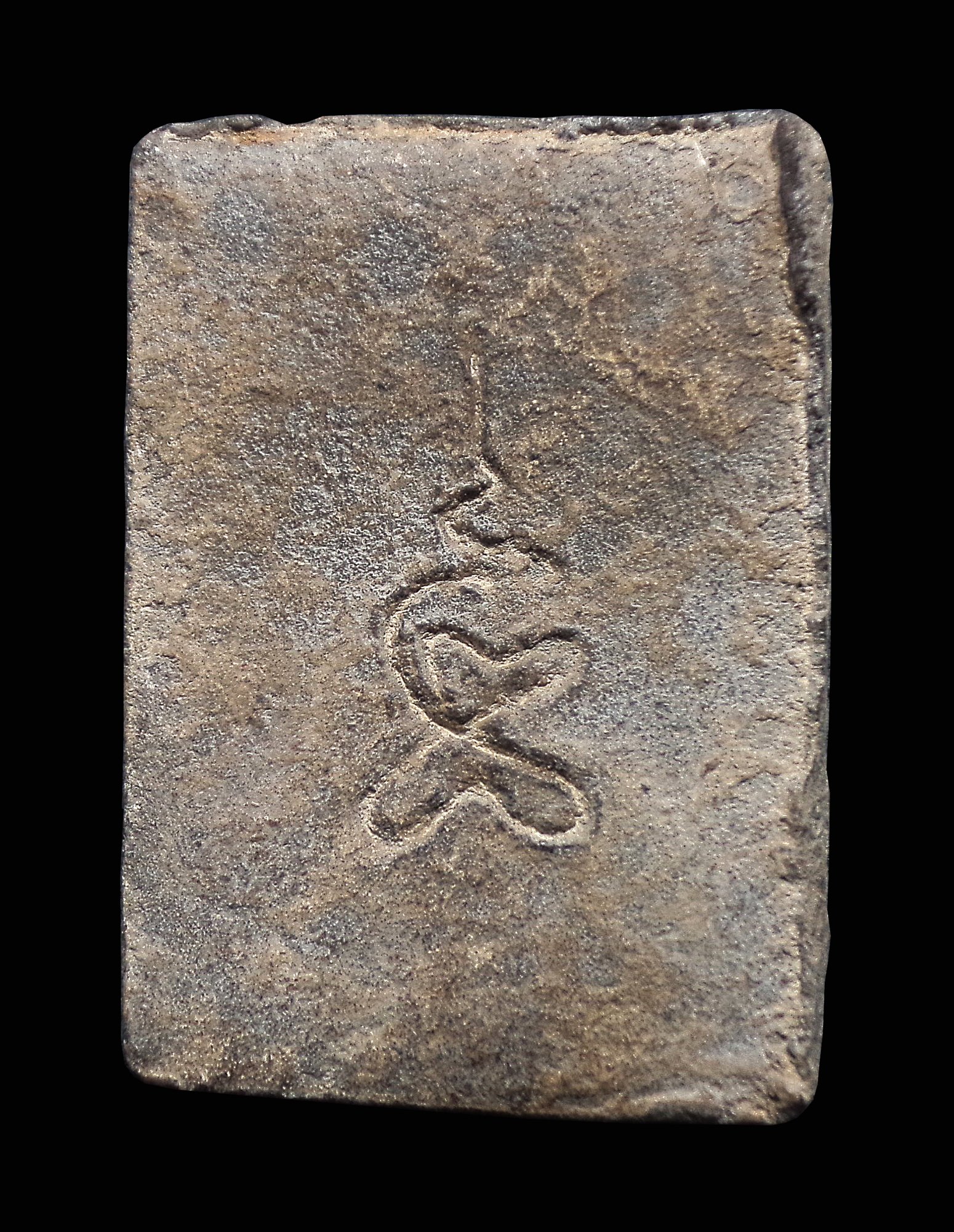 พระผงหนุมานออกศึก ไม่ทราบที่