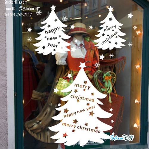 Transparent Wall Sticker PVC สูญญากาศ Merry Christmas AMJ011 (กว้าง102cm.xสูง54cm.)