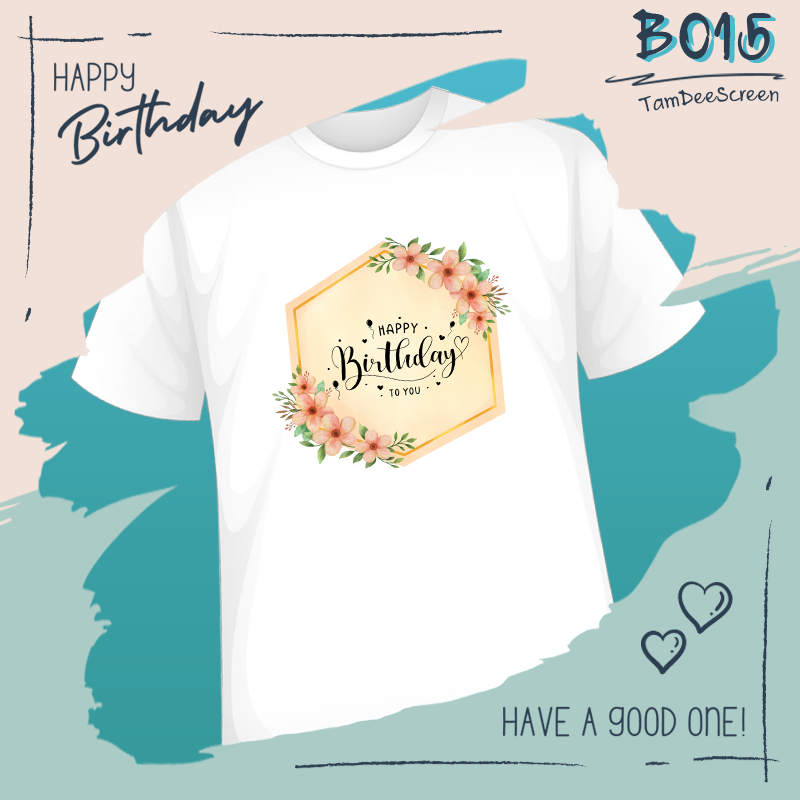 เสื้อวันเกิด #BD015
