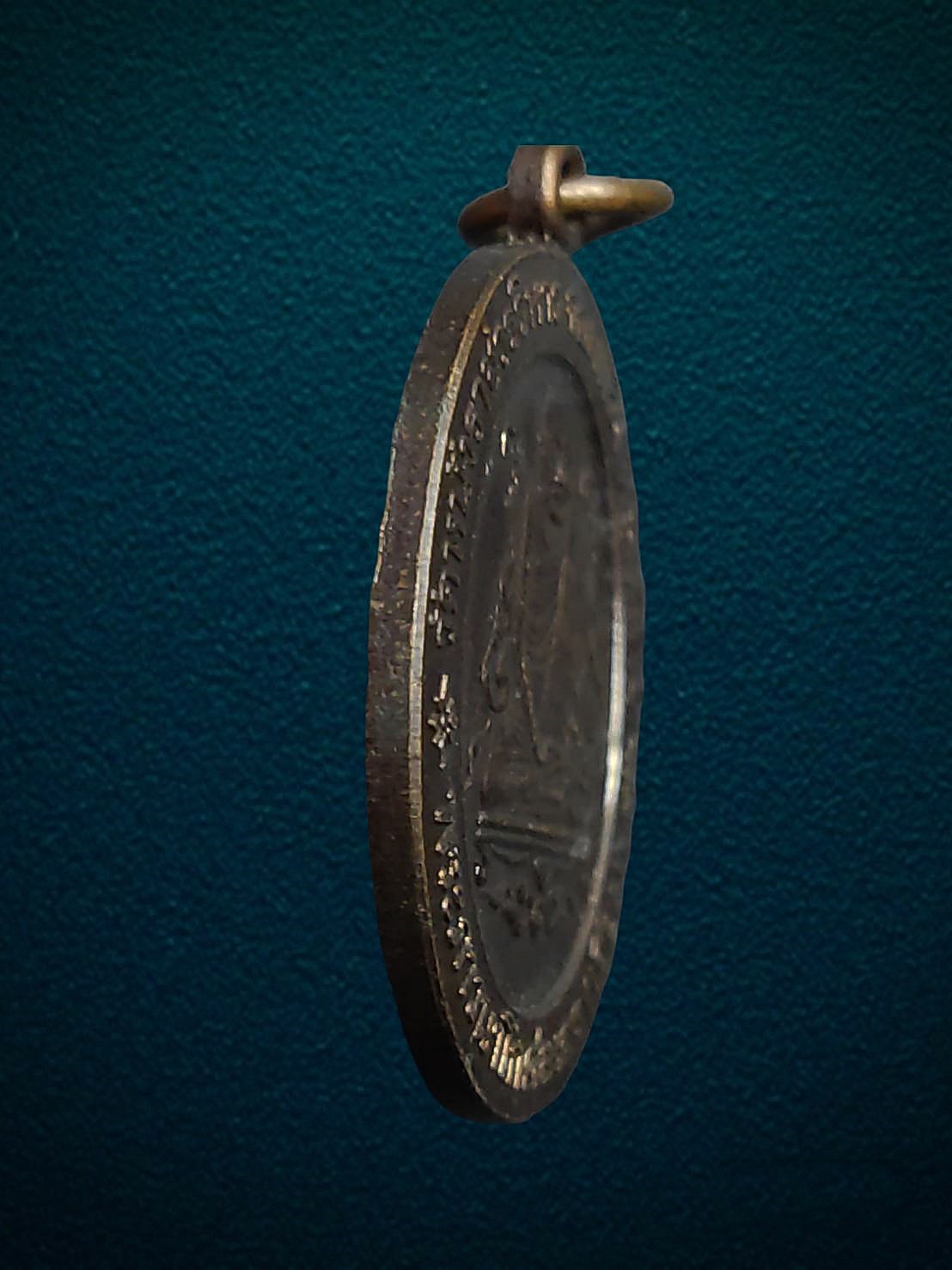 เหรียญ หลวงปู่เอี่ยม วัดหนัง กรุงเทพฯ ปี 2543 เนื้อทองแดง