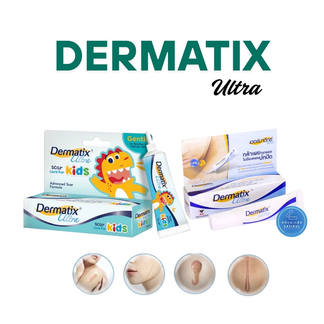 Dermatix Ultra Scar Gel เจลลดรอยแผลเป็น (รอยแผลเป็นสีจางลง อ่อนนุ่มขึ้น และลดเลือนรอยสิว)