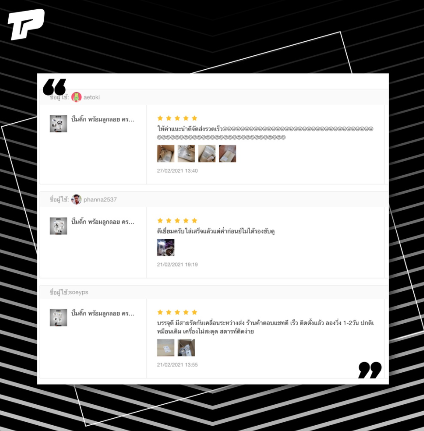 (ประกัน 3 เดือน) ปั๊มติ๊ก พร้อมลูกลอย ครบชุด TOYOTA VIOS 2003 - 2006 รุ่นแรก - TOP PERFORMANCE JAPAN - TPFT-992 - ปั้มติ๊ก โตโยต้า วีออส