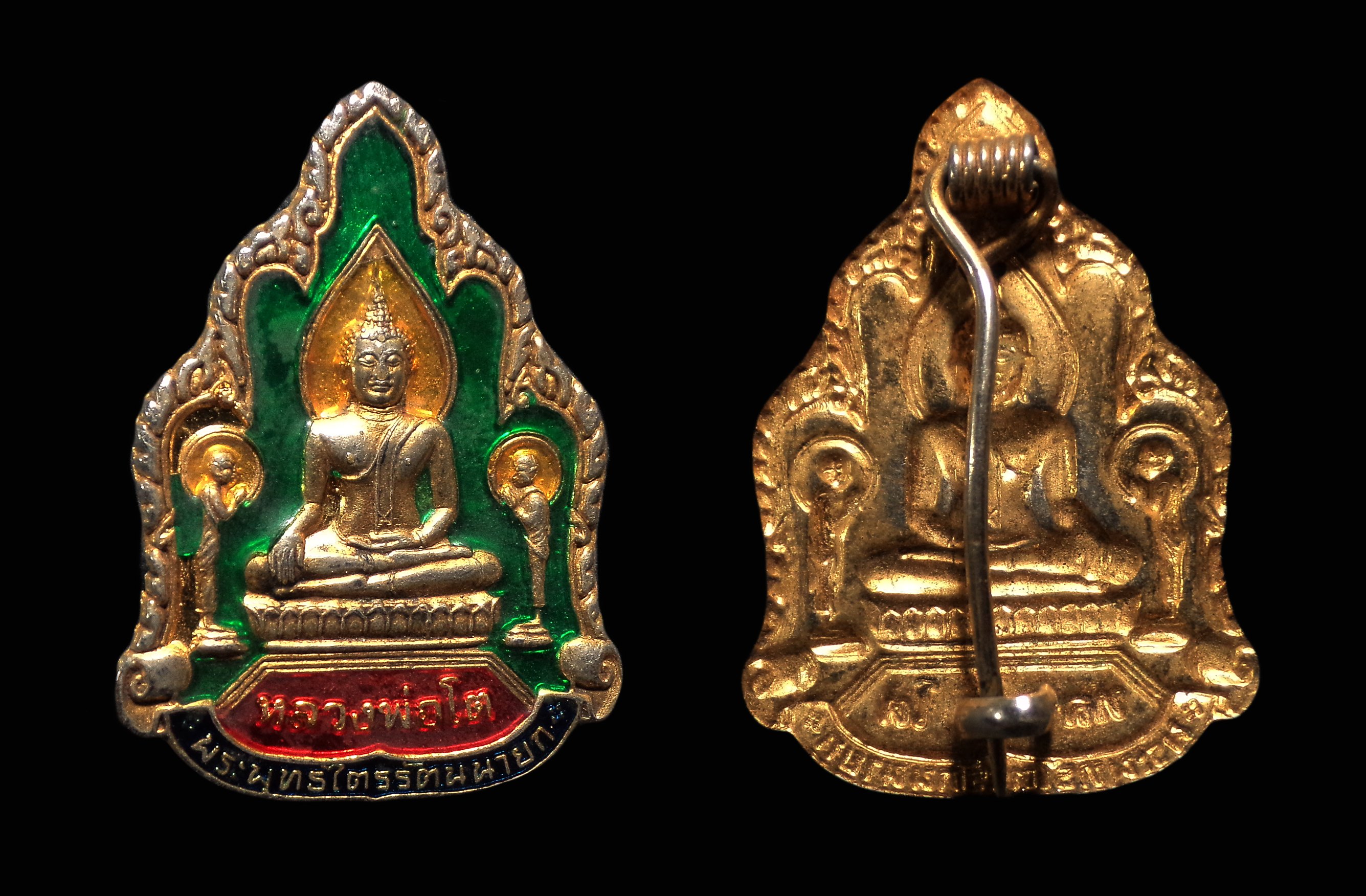 เข็มกลัดเก่า หลวงพ่อโต วัดพนัญเชิง พระพุทธรูปศักดิ์สิทธิ์ ประจำจังหวัดพระนครศรีอยุธยา