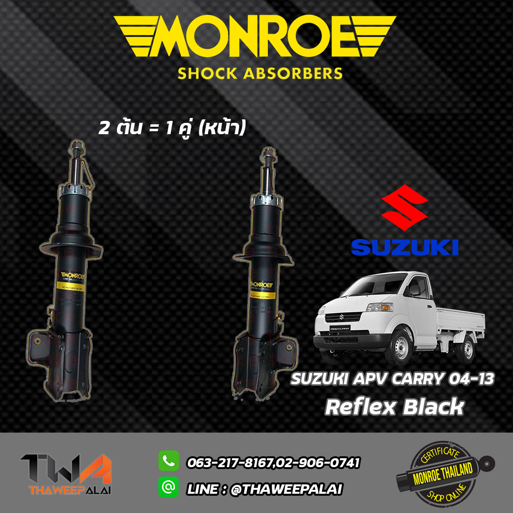 โช๊คอัพหน้า SUZUKI APV CARRY ปี04-13/ Monroe Reflex Black