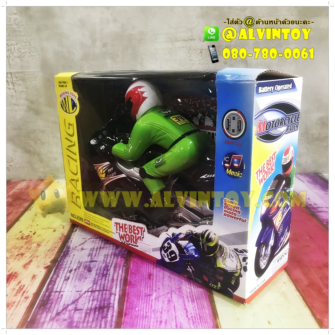 MOTORCYCLE - มอเตอร์ไซด์ มีเสียงมีไฟ ชนถอย