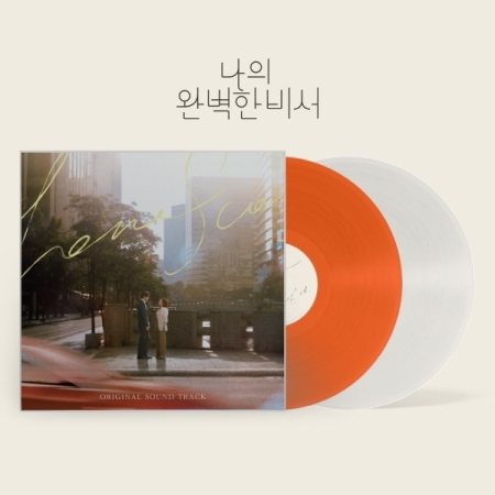 ( Pre-Order ) Ost. Love Scout ( รับจ้างจัดหารัก ) LP ver วางจำหน่าย 25 / 2 / 2025