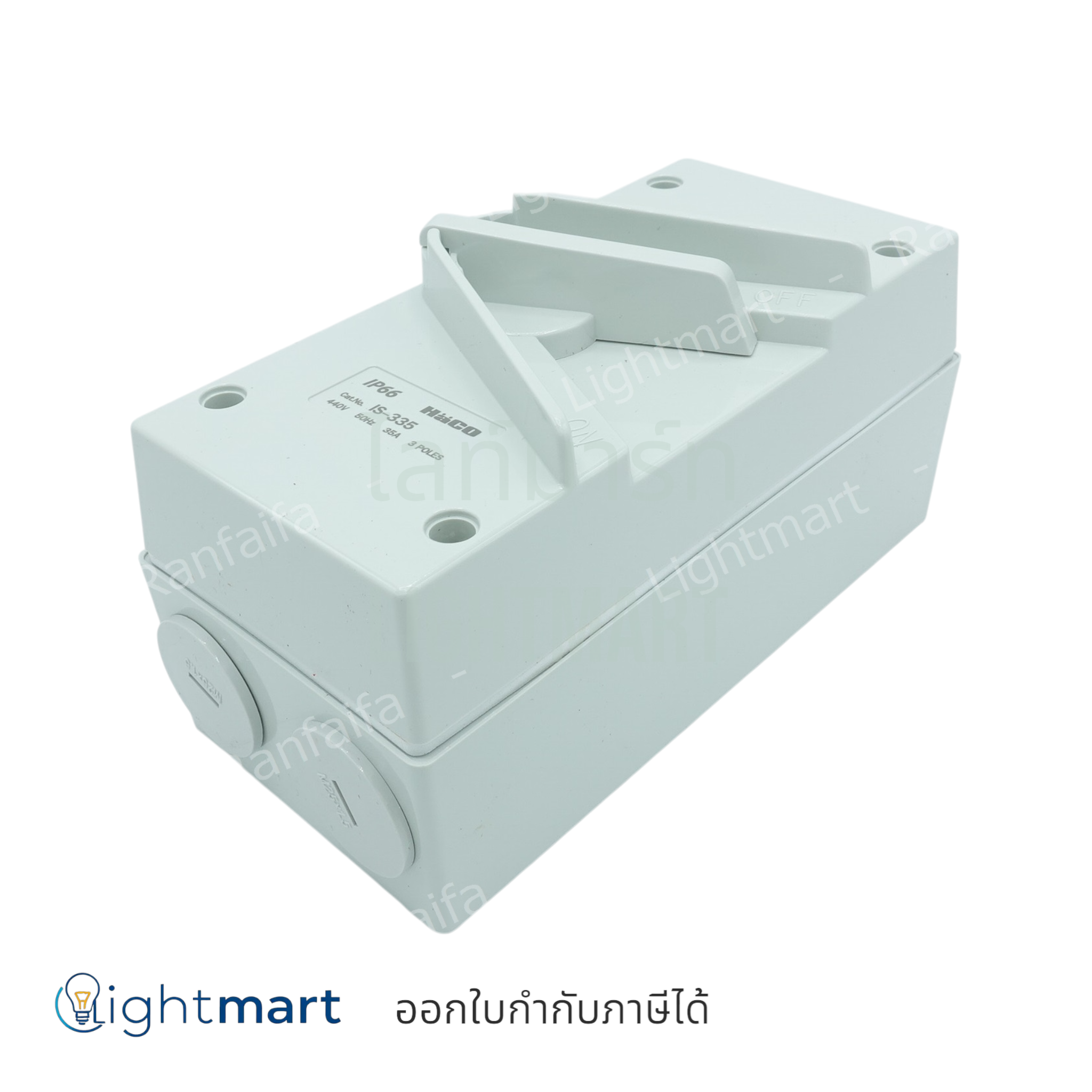 สวิทซ์สับกันน้ำ 3P 35A Haco (IS-335)
