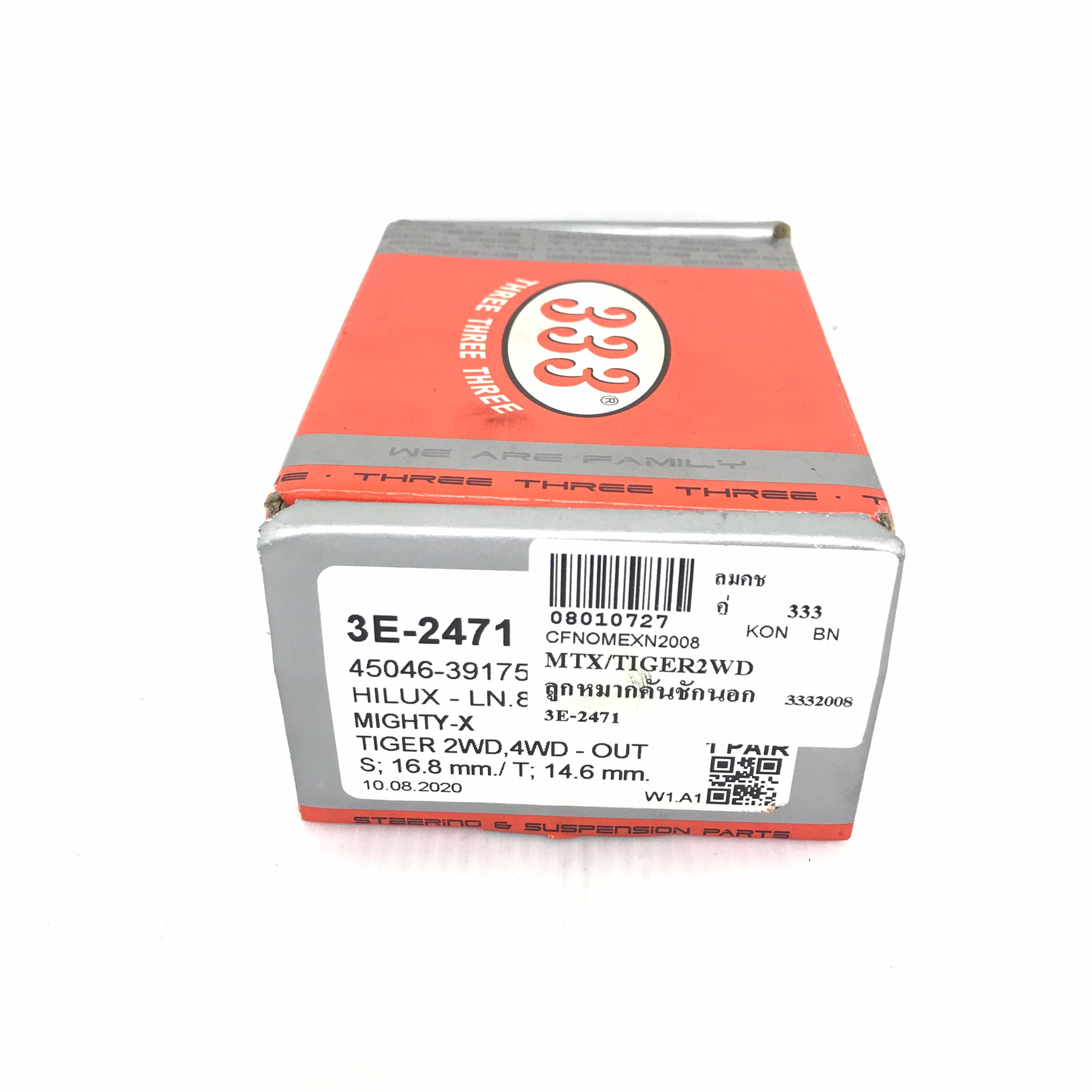 (2 ตัว) ลูกหมากคันชักสั้น TOYOTA MTX 1990-1997 / TIGER D4D 02-04 2WD, 4WD โตโยต้า ไมตี้เอ็ก ไทเกอร์ / เบอร์ 3E-2471 / ยี่ห้อ 333 / Three Three Three (TIE ROD END) 1 คู่