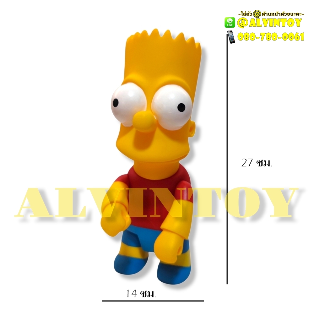 Action Figure The Simpson - เดอะซิมป์สันส์ ตัวใหญ่ บาร์ต ซิมป์สัน ตุ๊กตาซิมป์สันส์ ขนาดความสูง 27 ซม.