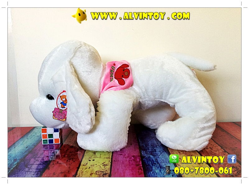 ตุ๊กตาหมานมสด 20" นิ้ว