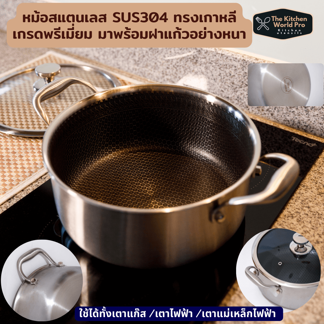 หม้อสแตนเลสSUS304ทรงเกาหลี เกรดพรีเมี่ยม ขนาด 25cm มาพร้อมฝาแก้วอย่างหนา หม้อชาบู ใช้เตาไฟฟ้าได้ ส่งฟรี