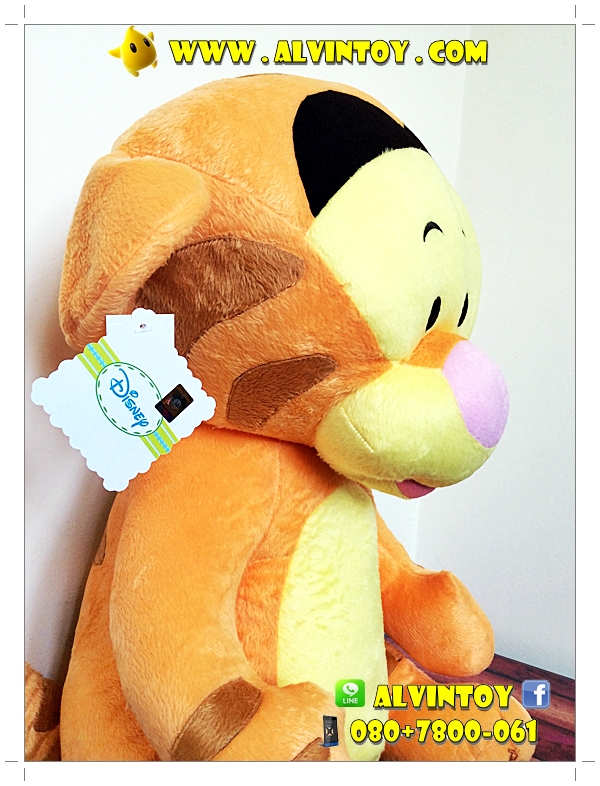 ตุ๊กตา Beby Tigger - เบบี้ทิคเกอร์ 20 นิ้ว