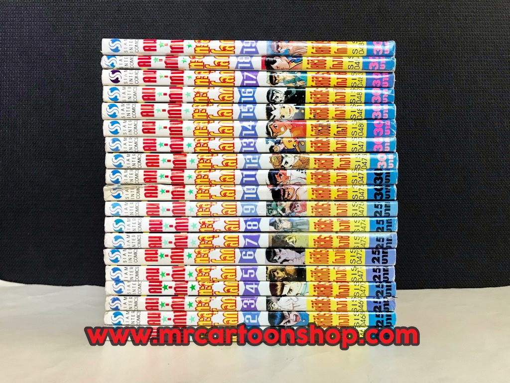 คนเก่งทะลุโลก Yuyu 1-19 จบ