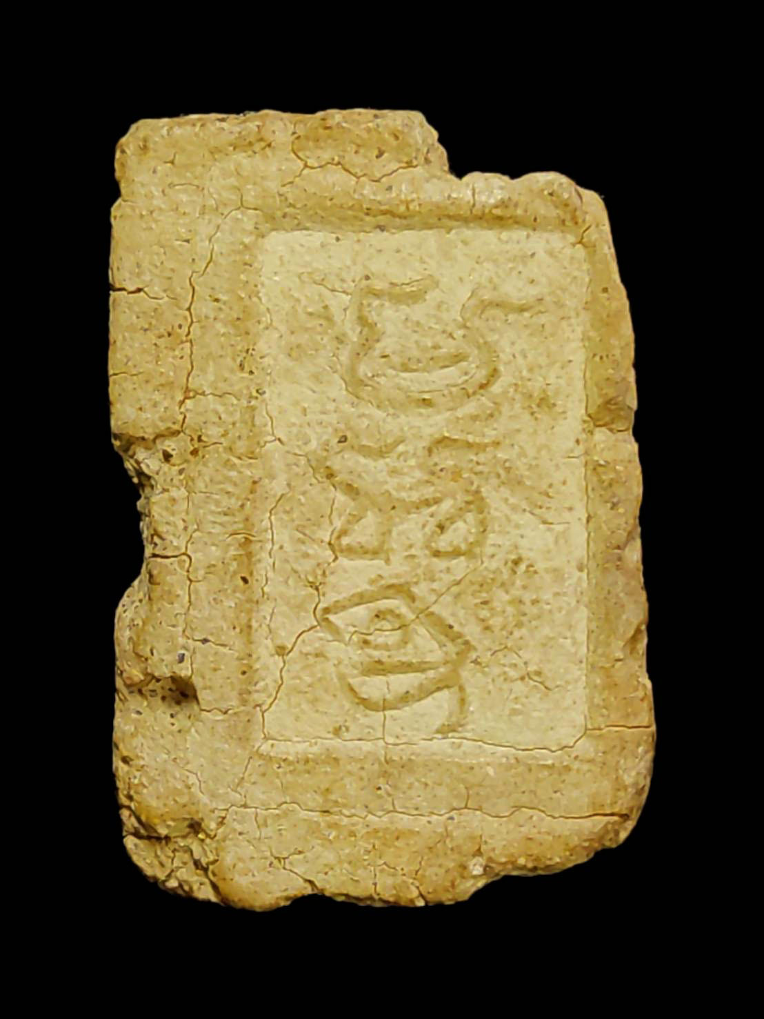 พระสมเด็จนั่งพาน หลวงพ่อกวย วัดโฆษิตาราม ชัยนาท เนื้อผง ปี2514