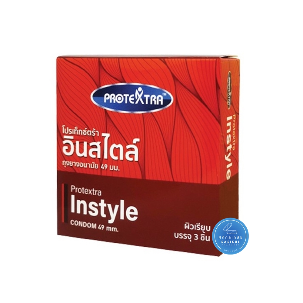 Protextra condom Instyle ถุงยางอนามัย โปรเท็กซ์ตร้า อินสไตล์ ผิวเรียบ x3 ชิ้น/กล่อง