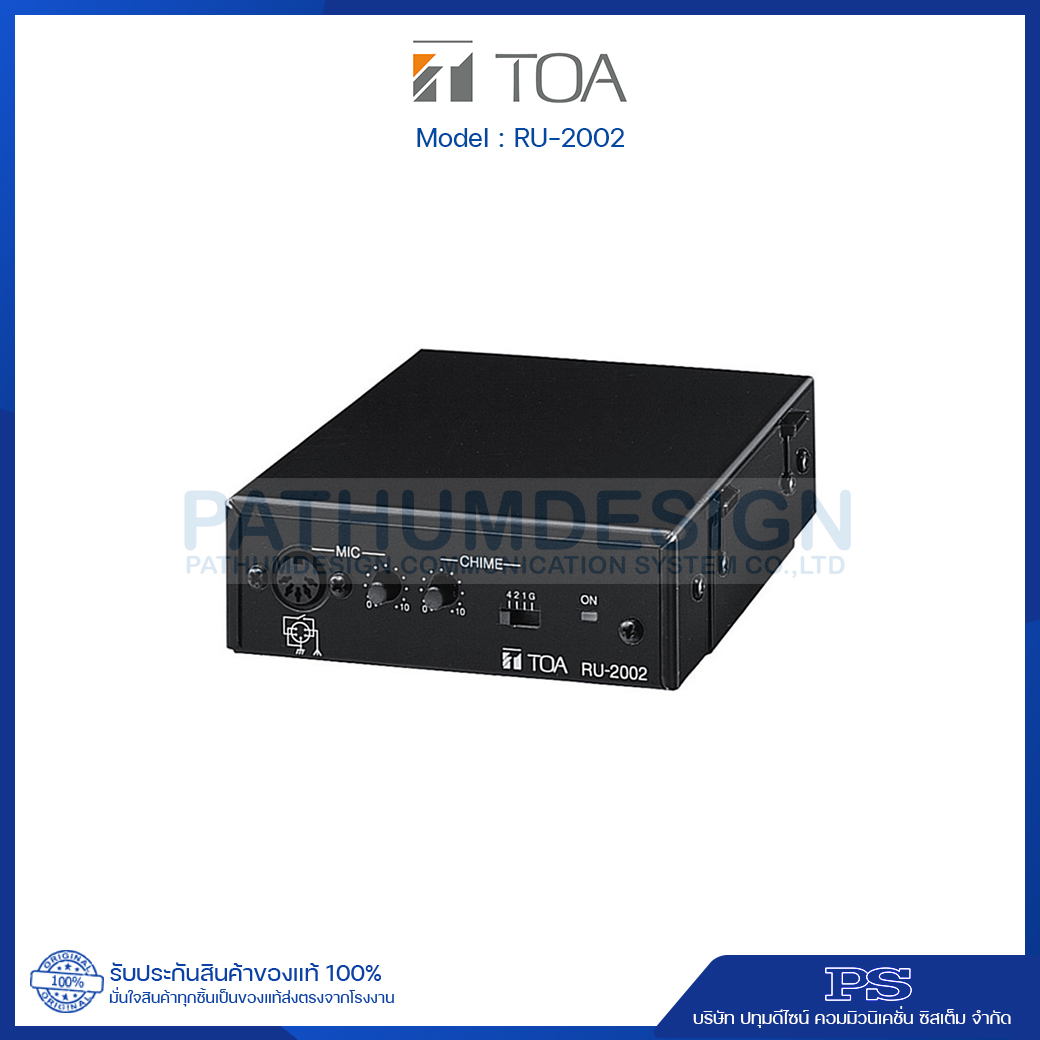 RU-2002 Amplifier Control Unit (PM-660D)
