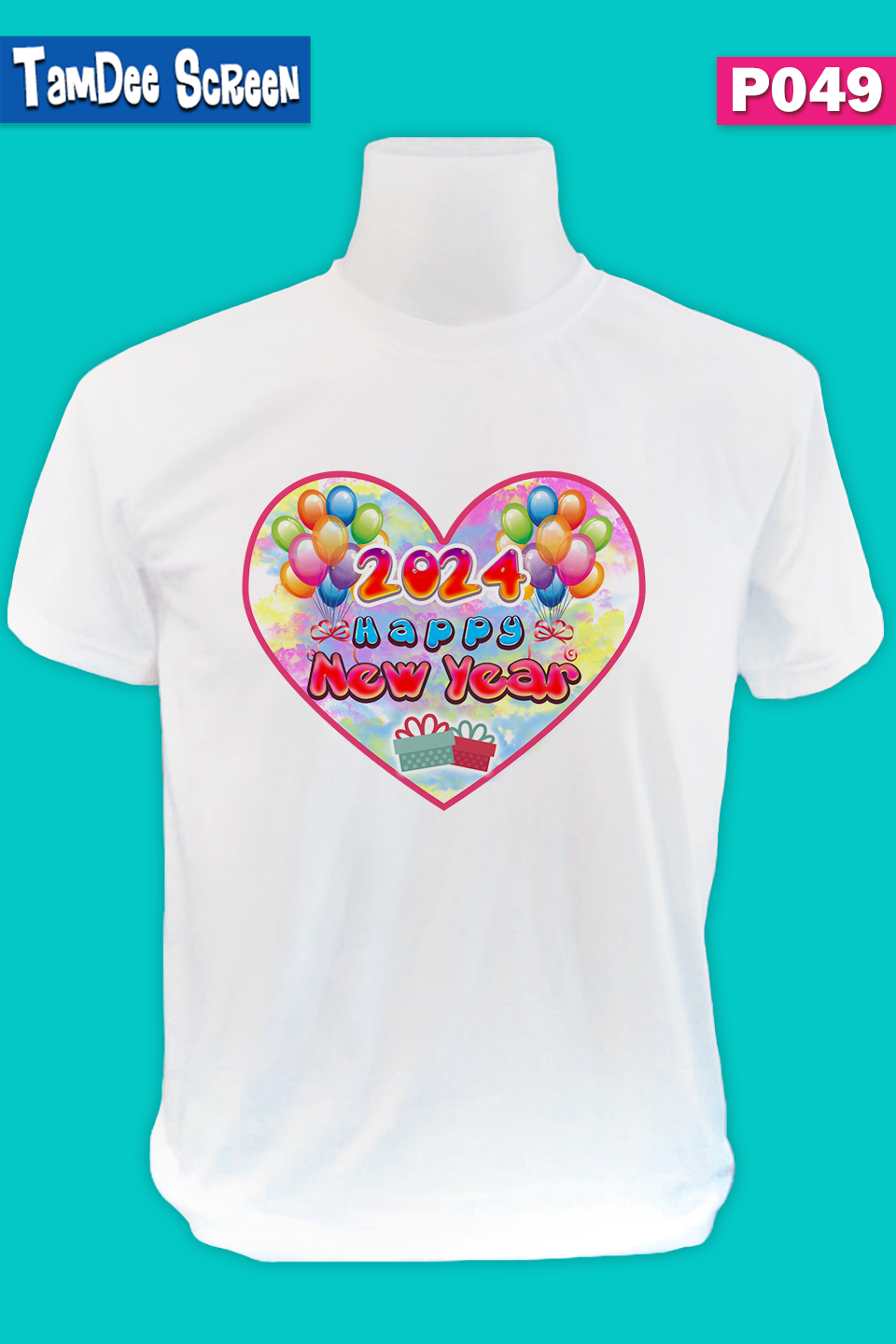 เสื้องานปีใหม่ #P049