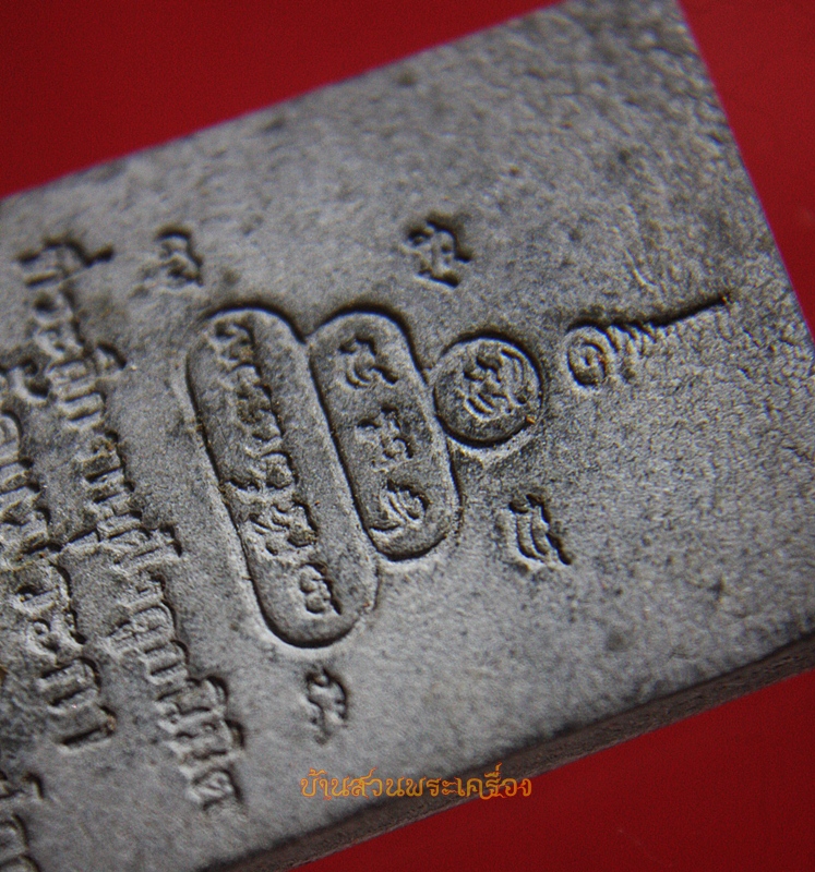 พระผง หลวงพ่อดำ วัดแม่ระกา พิษณุโลก (1)